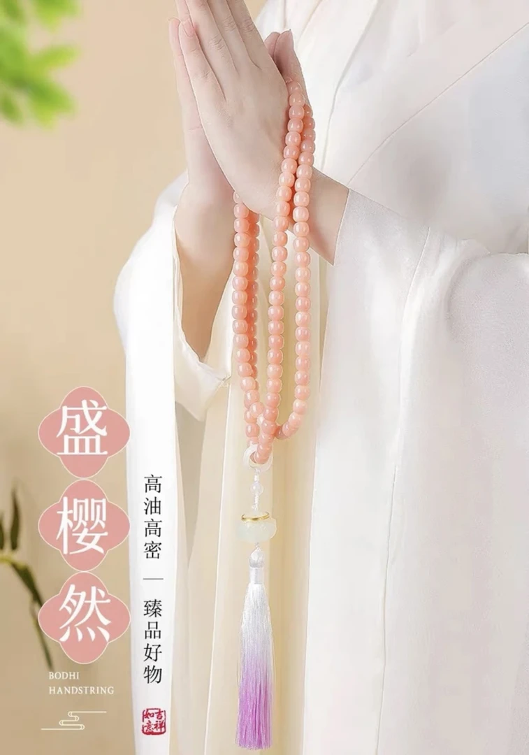 粉黛佳人 脖挂斜挎链毛衣链108颗文玩好物收藏级菩提