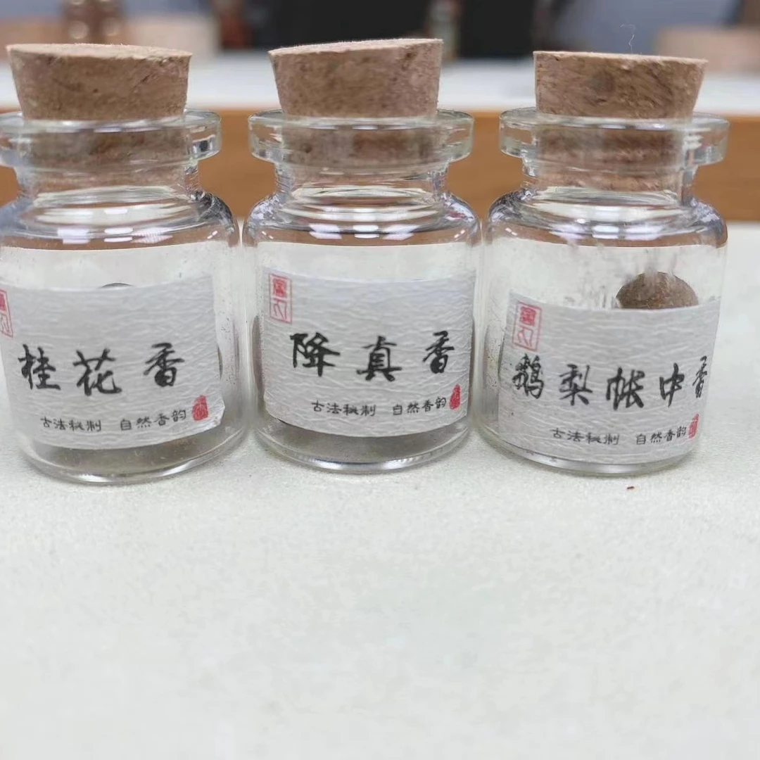 密丸3瓶