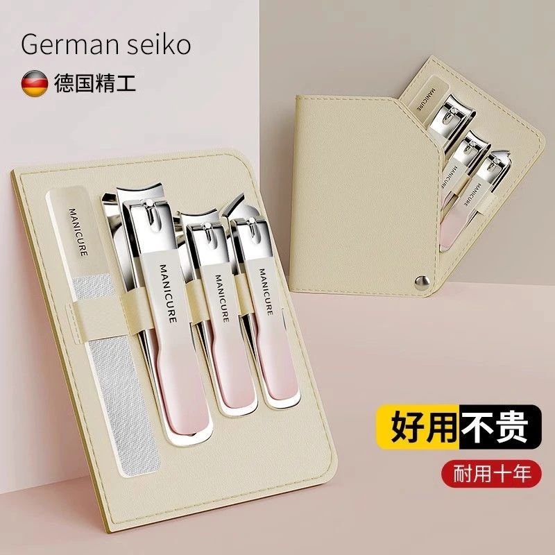 指甲刀4件套便携皮套指甲钳现货指甲剪套装修甲美甲家用礼品