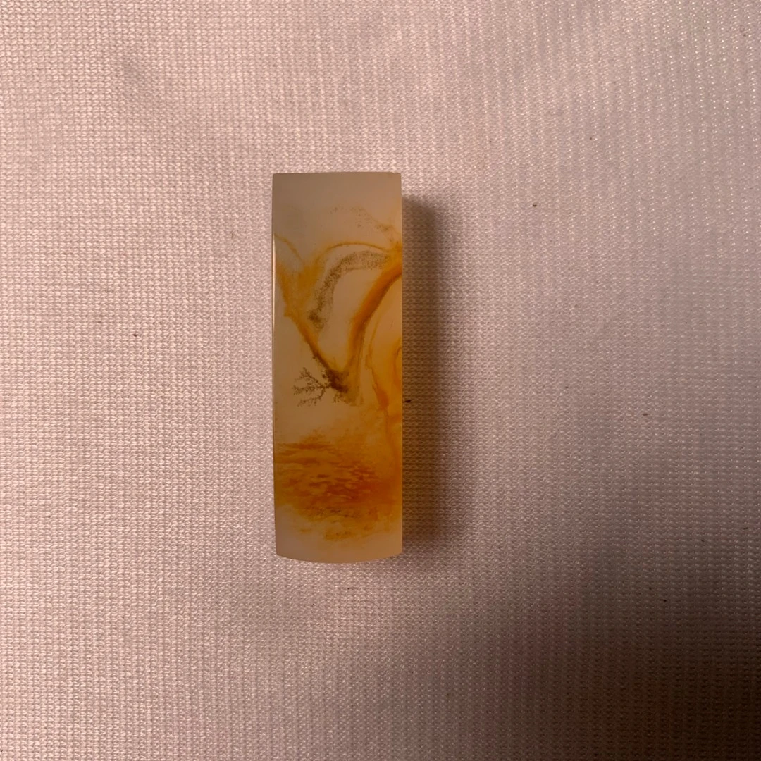 黄龙玉草花小印章