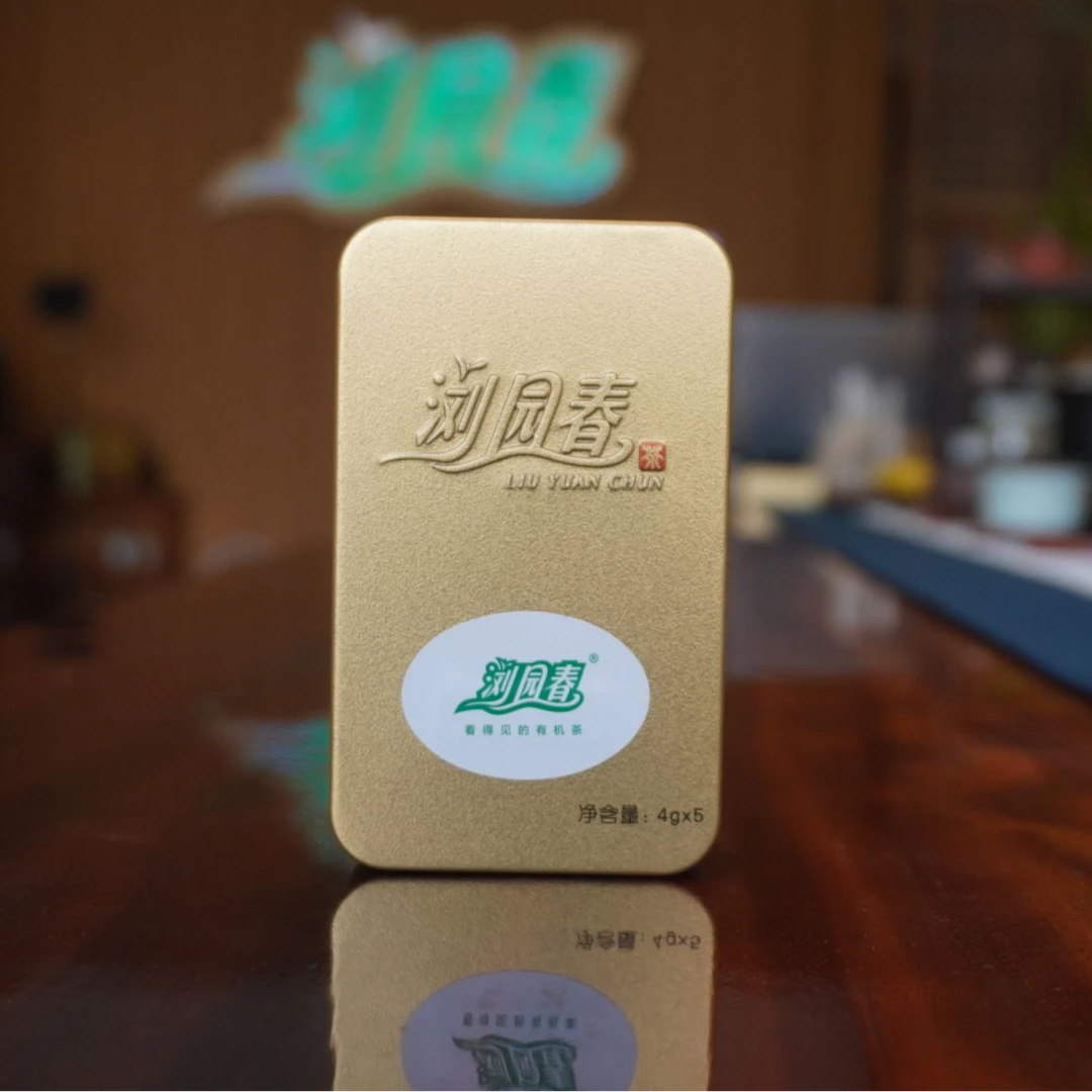 浏园春有机白茶 品鉴款【忘年香】20g