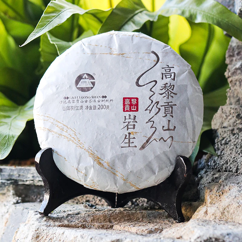 高黎贡山 2023年 岩生古树普洱生茶 200克饼茶