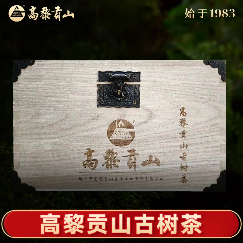 高黎贡山 2012年原料 老茶头 1000克盒装 古树普洱熟茶