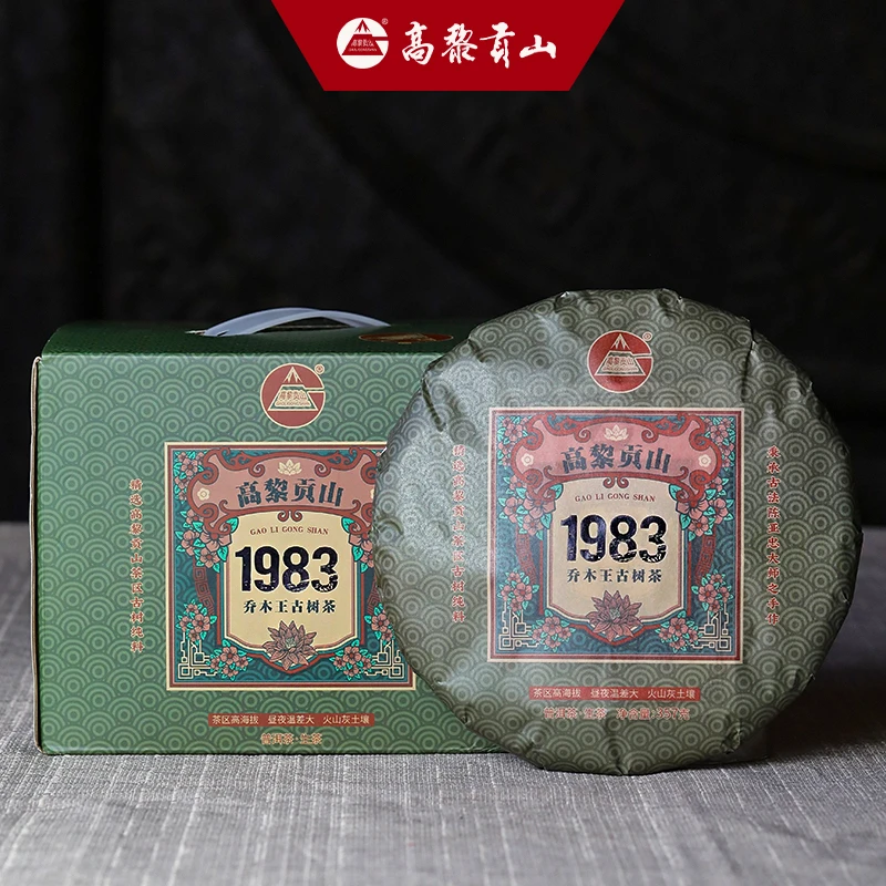 高黎贡山  1983乔木王古树普洱生茶 357克茶叶