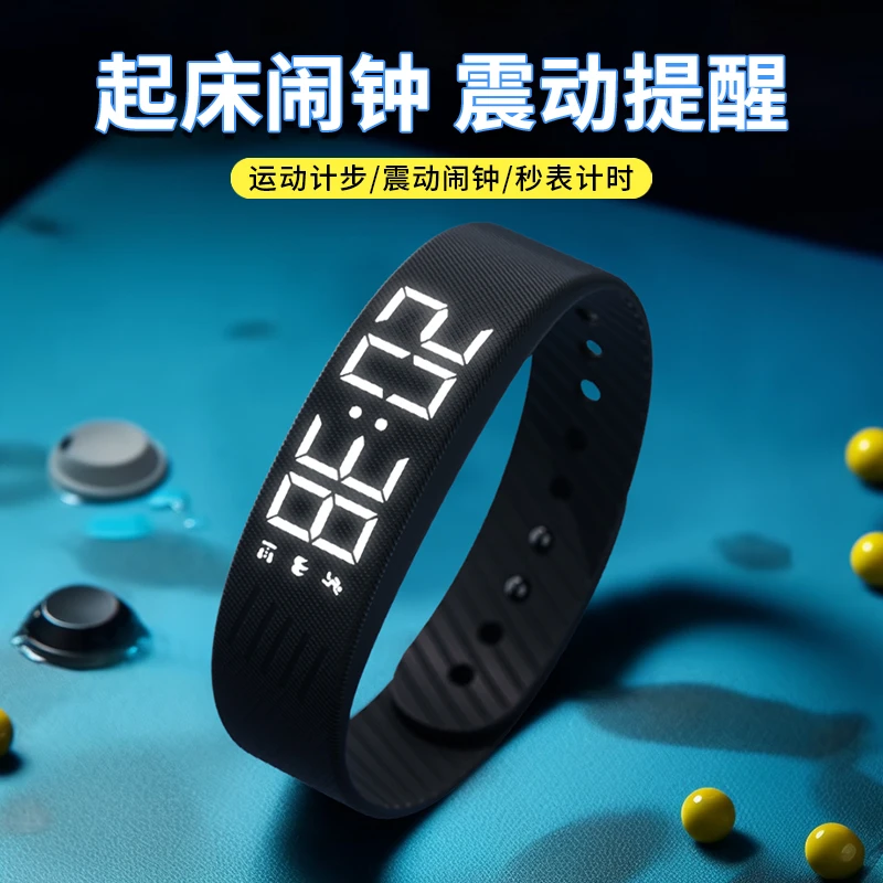 科时智能手表学生女款初中高中运动震动闹钟防水儿童多功能电子表