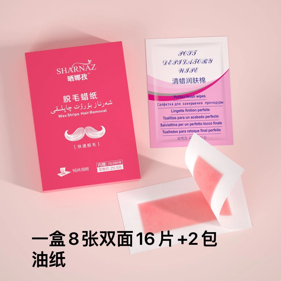 SHARNAZ TUK 小盒礼包