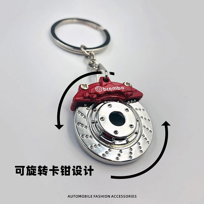 汽车摩托车卡钳可转动金属钥匙扣男士机车挂件饰腰挂刹车盘模型扣