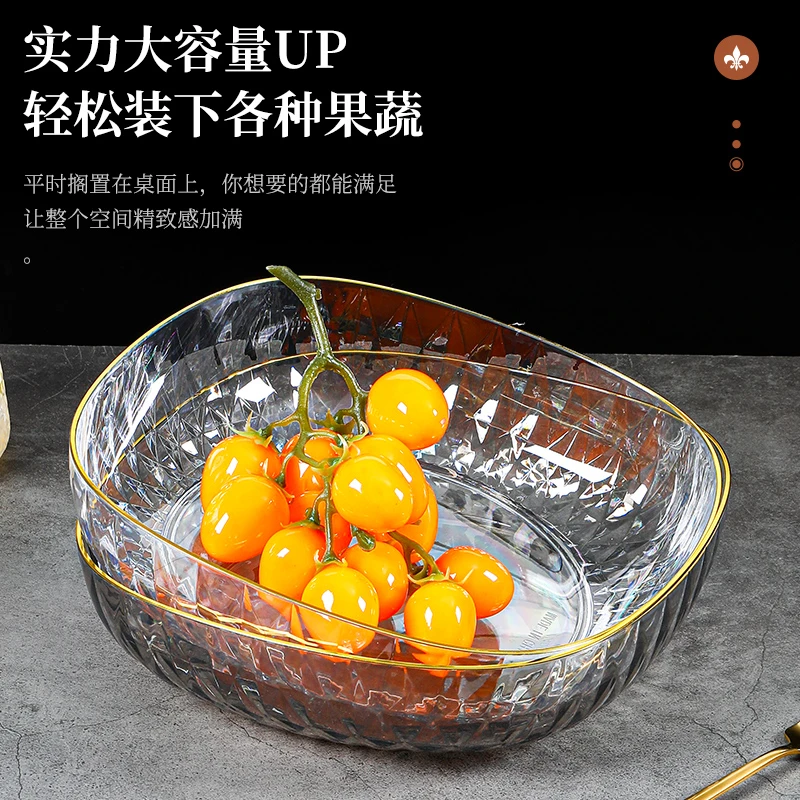 水果盘果盘家用2024新款客厅茶几网红水果盆水果篮大容量超大盘子