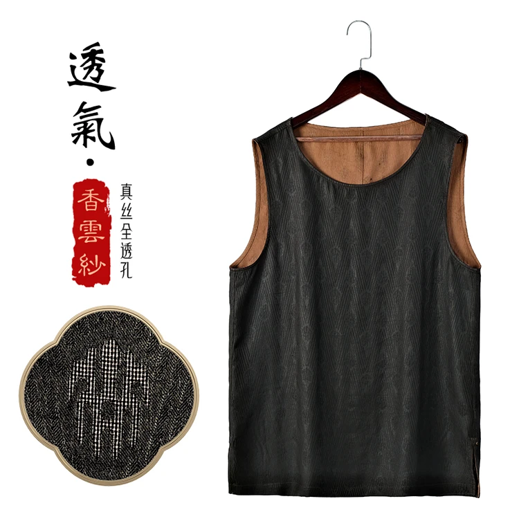 88317 男士双面背心 桑蚕丝全透孔绞罗香云纱夏季中国风透气上衣