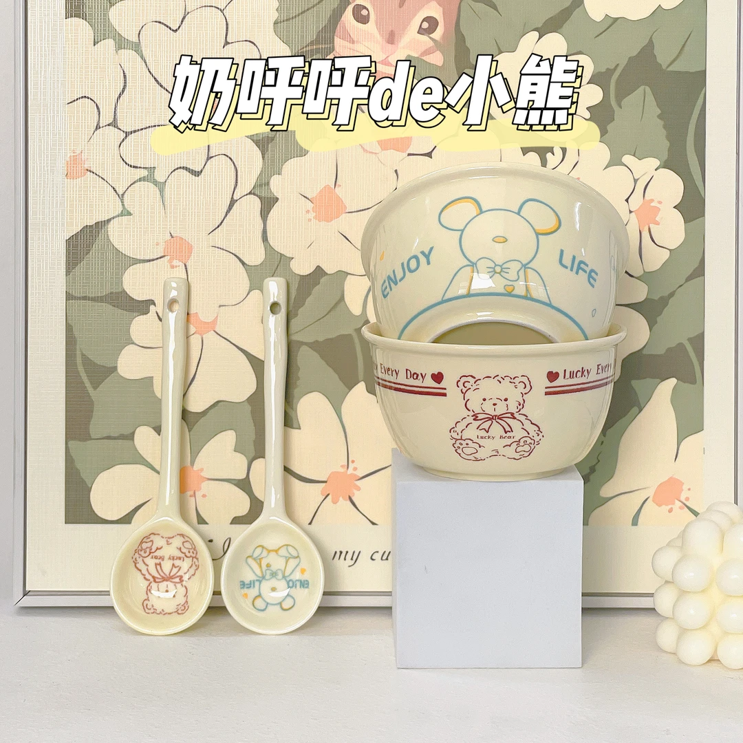 【可爱熊-N碗N勺】4.75英寸米饭碗大容量辅食碗陶瓷学生宿舍碗扭勺