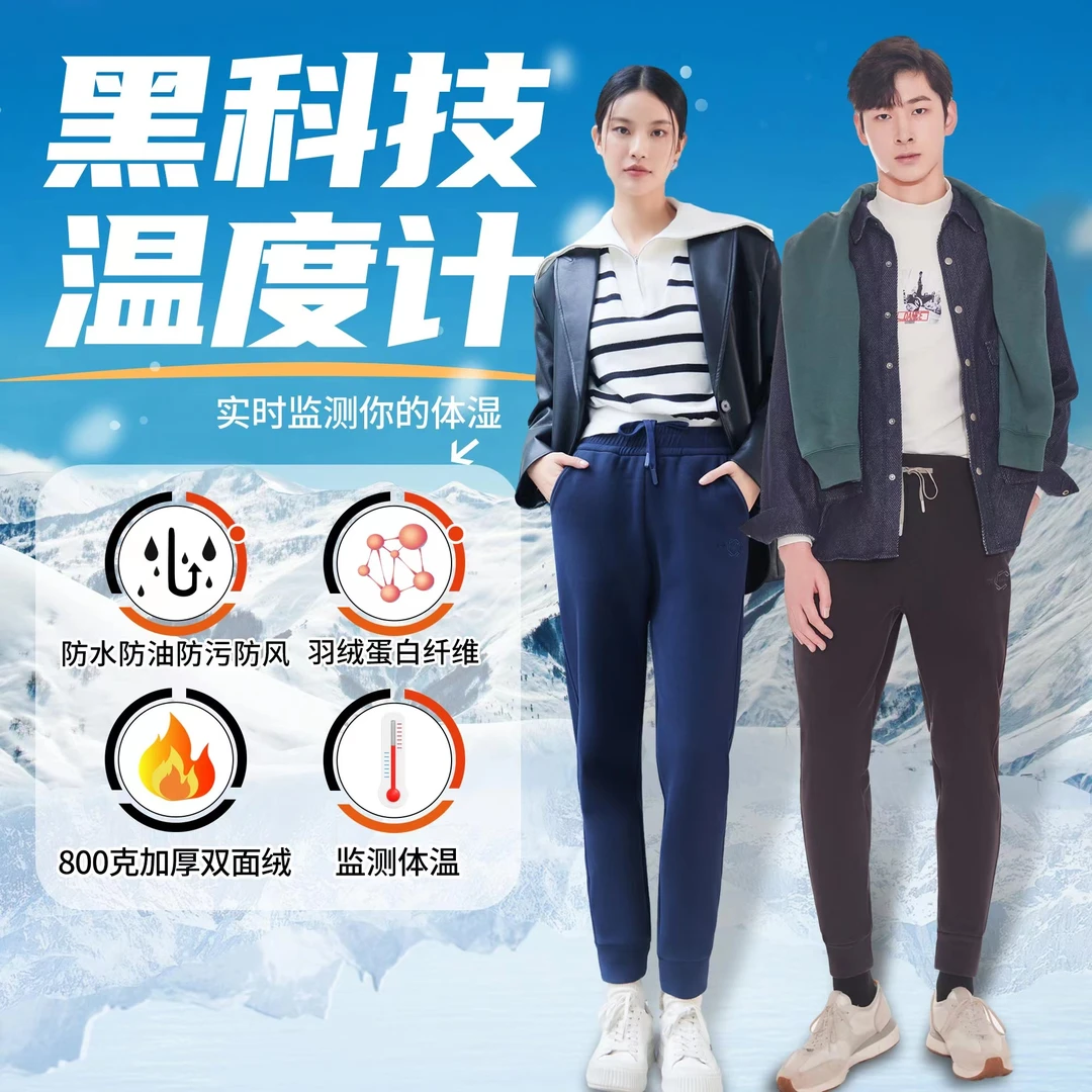【小敏家】女款 800克双面德绒束脚卫裤 五防黑科技温度计防风裤