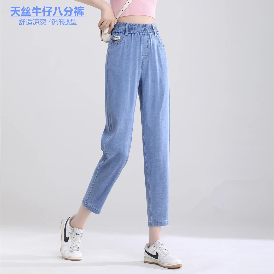 崔万志工厂 夏季高腰新品薄款牛仔裤 莱赛尔天丝八分牛仔裤9103
