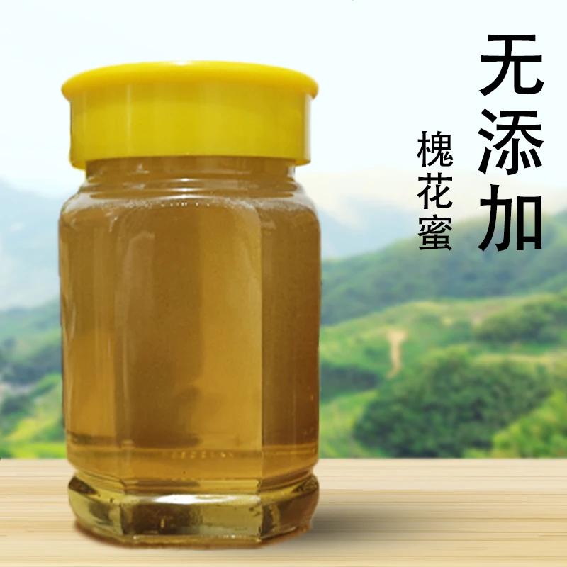 自产自销农产品500g