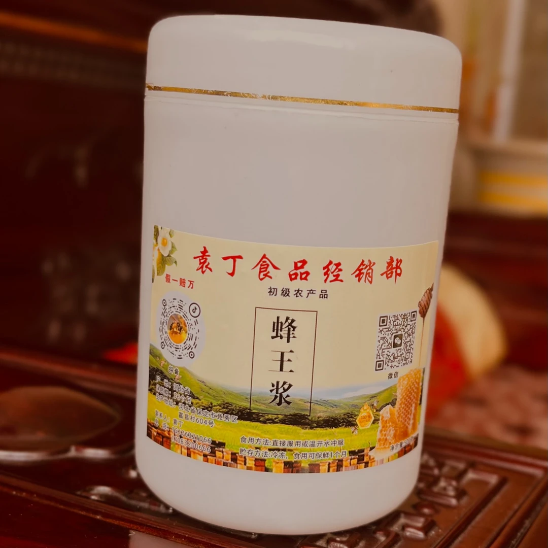 食用农产品王浆冷冻一瓶500g蜂王浆蜂皇浆