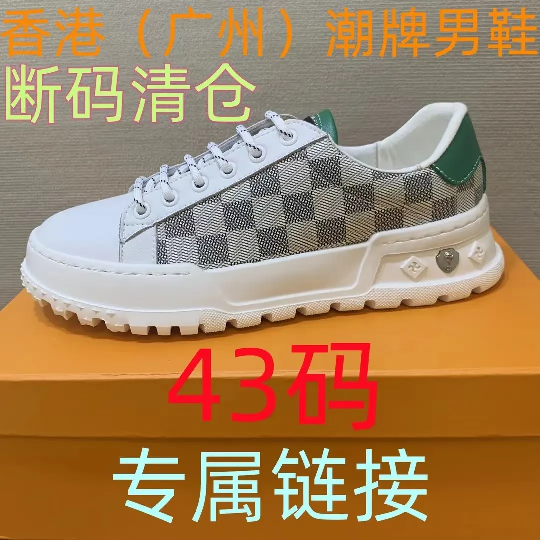6号链接宠粉福利（43码）广州中高端奢侈品潮牌品质手工男鞋