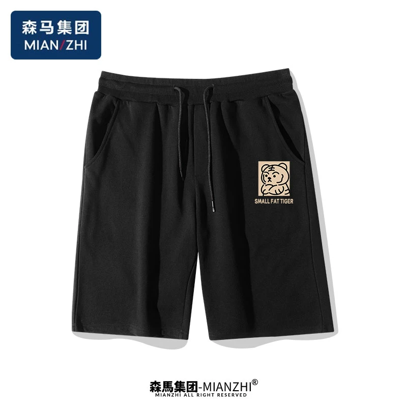 棉致夏季潮流男士短裤设计感透气百搭休闲五分裤男款