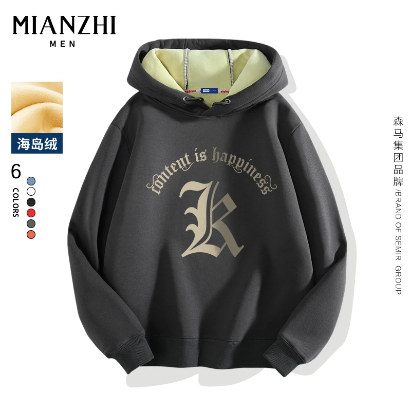 棉致加绒加厚卫衣男秋冬潮流字母美式休闲保暖连帽衫