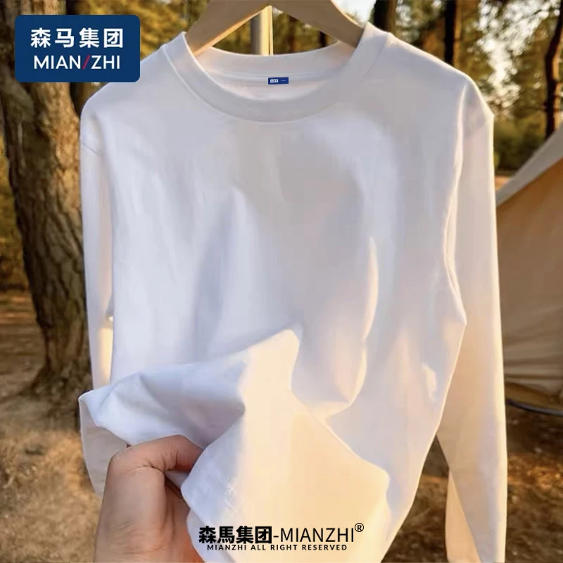棉致纯棉白色长袖T恤男士秋季纯色打底衫男女同款宽松体恤上衣服
