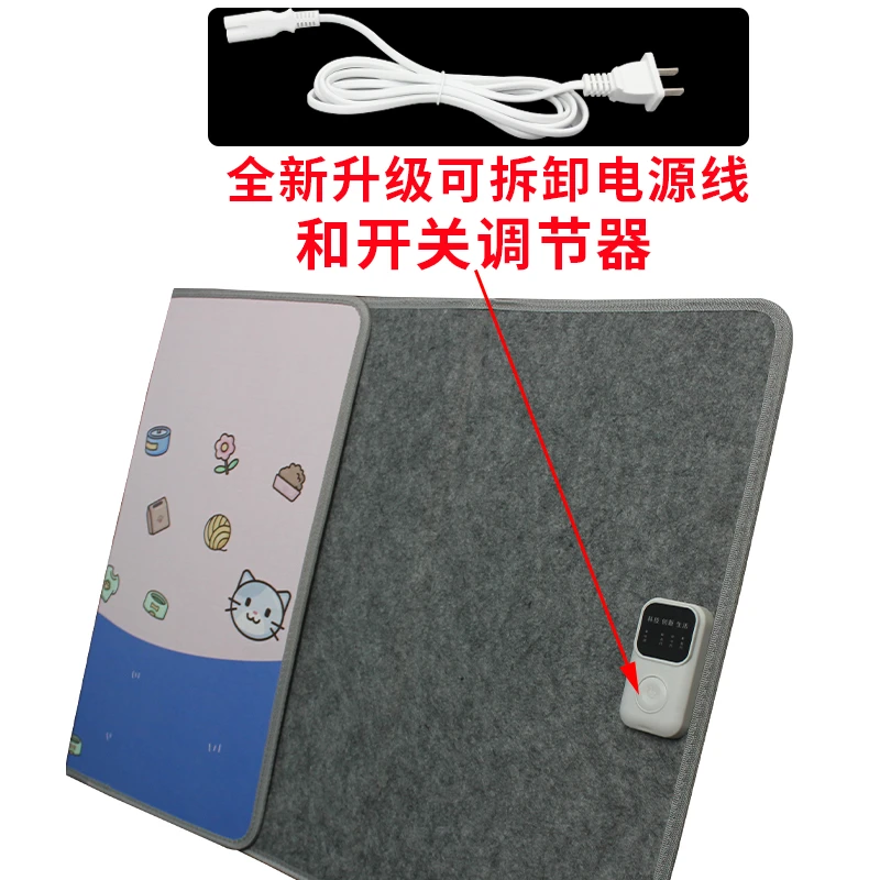 缝纫机暖脚宝加热垫发热暖脚垫家用办公室桌下取暖脚