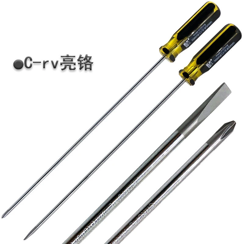 服装厂专用加长螺丝刀（一/十字）缝纫机