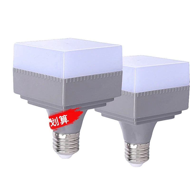 防水客厅射灯灯泡底座方形车间户外节能家用高亮螺口太阳能超亮