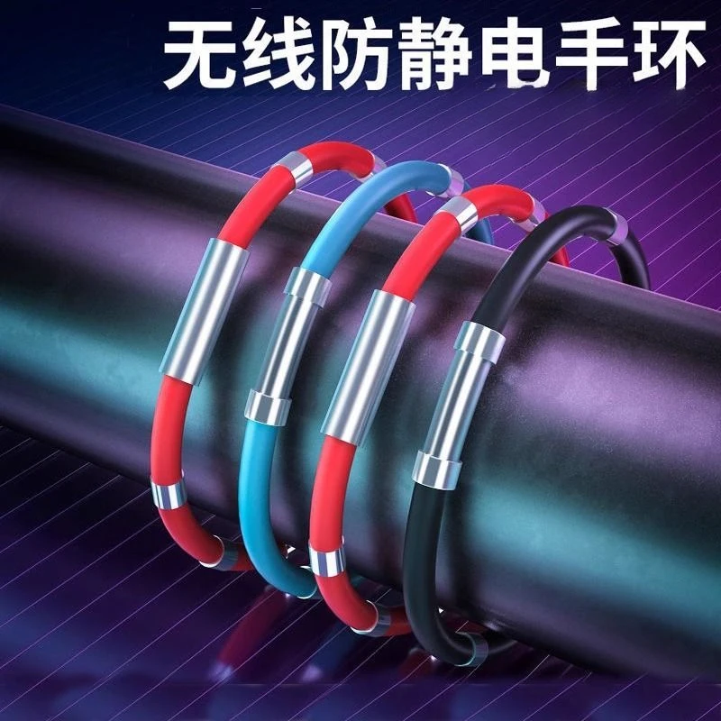 防止静电手环手部手环创意手圈防护毛衣开车门摩擦静电