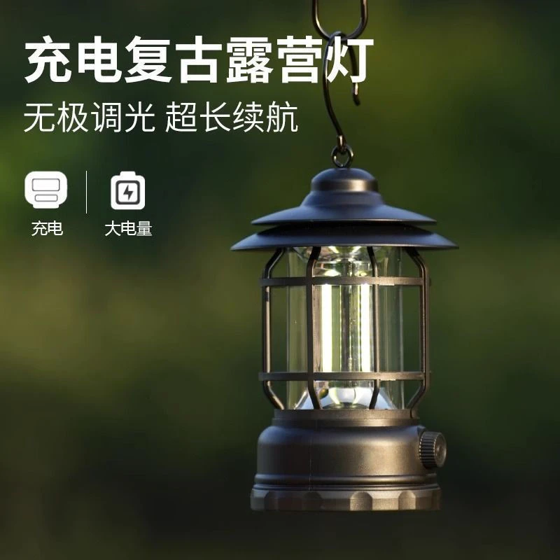 户外马灯露营灯帐篷灯旅行出门手拎灯