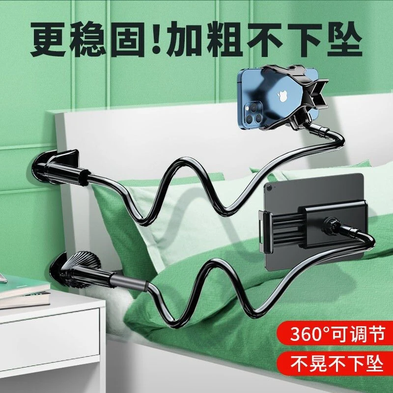 懒人支架床头手机加床上用支撑架固定夹子家用躺着多功能支架