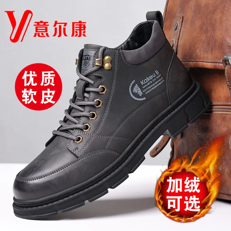 正品意尔康男鞋2023冬季棉鞋真皮厚底高帮皮鞋保暖加绒加厚马丁靴