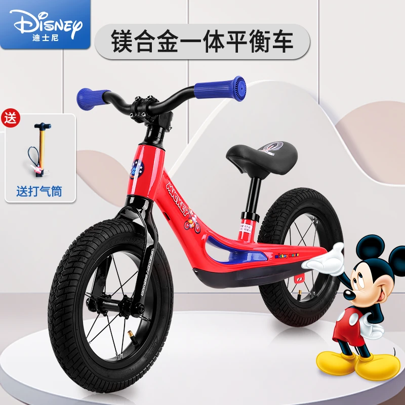 {老李粉丝群优先购} 迪士尼儿童水杯家用防摔牛奶杯宝宝喝水316