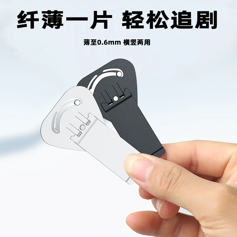 多功能折叠懒人手机支架通用两用便携金属旋转粘贴式神器创意迷你