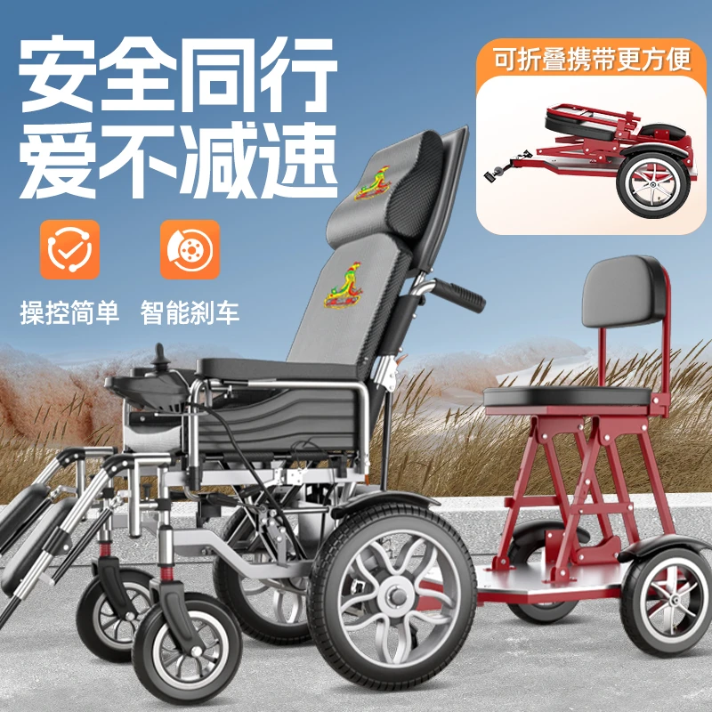 凤凰双人电动轮椅车智能一拖二全自动老人残疾人轻便折叠出行代步车