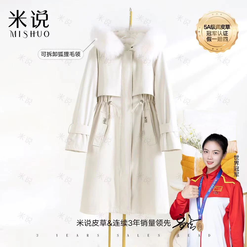 【银泰专属】米说【初雪】2023冬季新款修身时尚保暖可拆卸派克