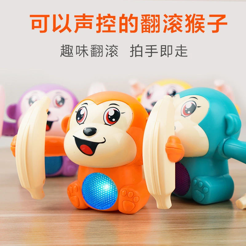 电动翻滚猴子学爬感应翻斗香蕉猴带声光翻跟斗福利品玩具儿童玩具