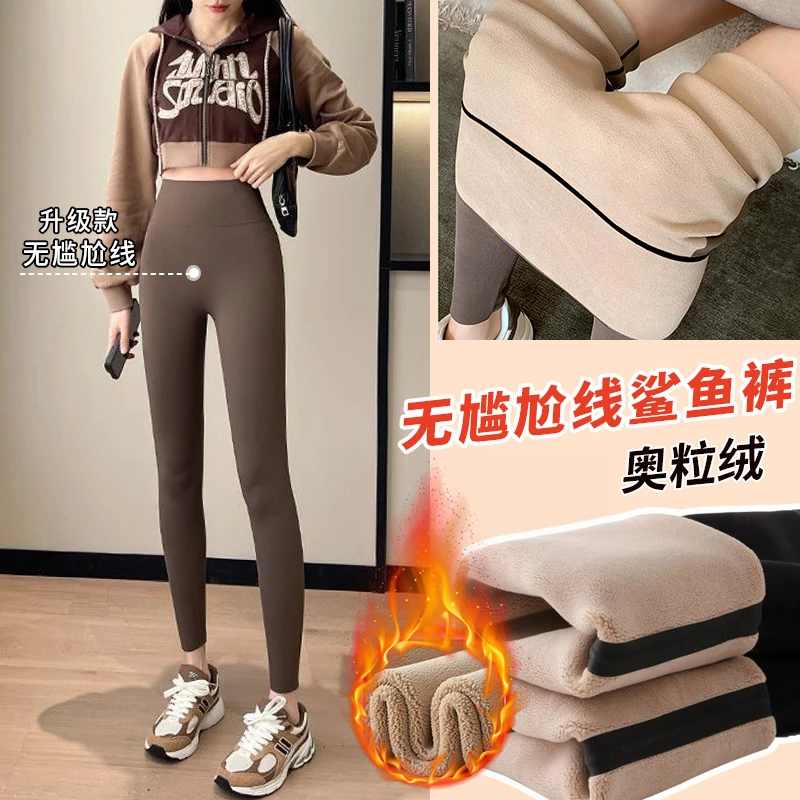 无尴尬线鲨鱼裤加绒打底裤女秋冬外穿加厚保暖显瘦提臀瑜伽芭比裤