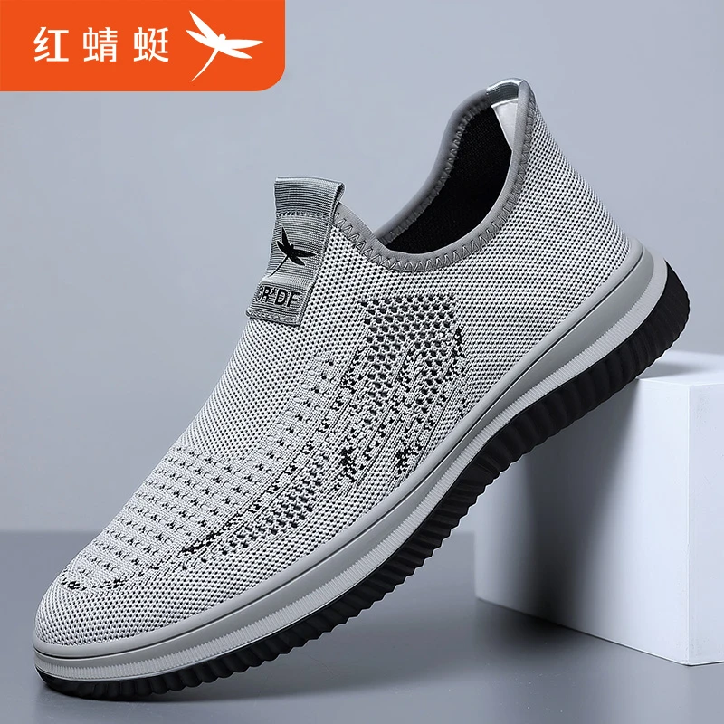 红蜻蜓男鞋2025新款夏季休闲百搭网面鞋透气时尚跑步鞋男C0233068