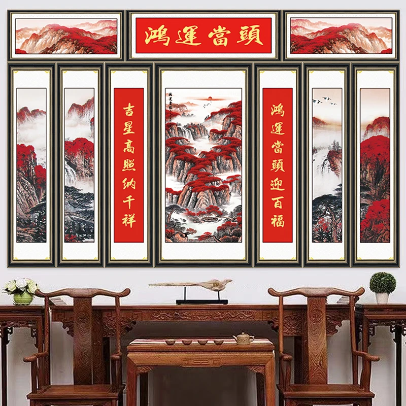 中堂画农村堂屋大气壁画客厅装饰画书房办公室山水风景画国画贴画