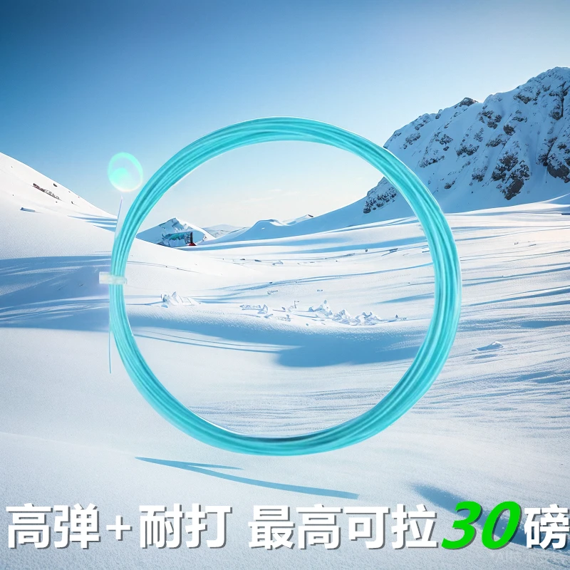 买二送一VICTOR ARSTK高弹力耐打手工拉线95穿线羽毛球拍线保30磅