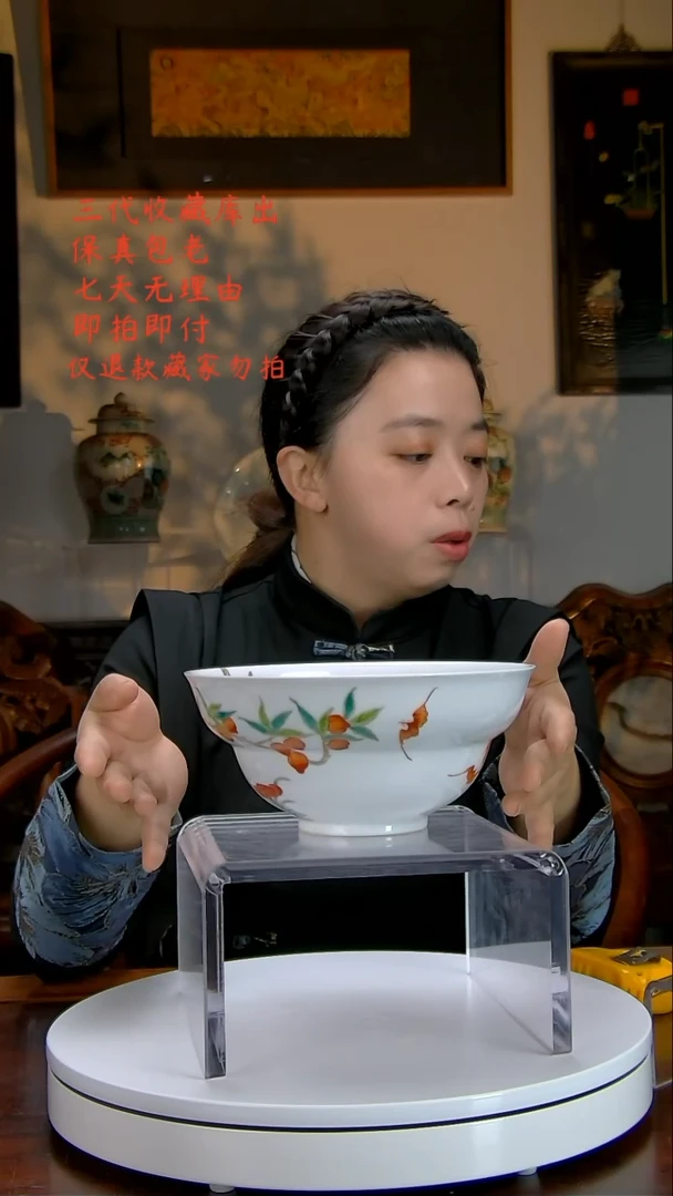 【闪购商品】瓷摆件摆件