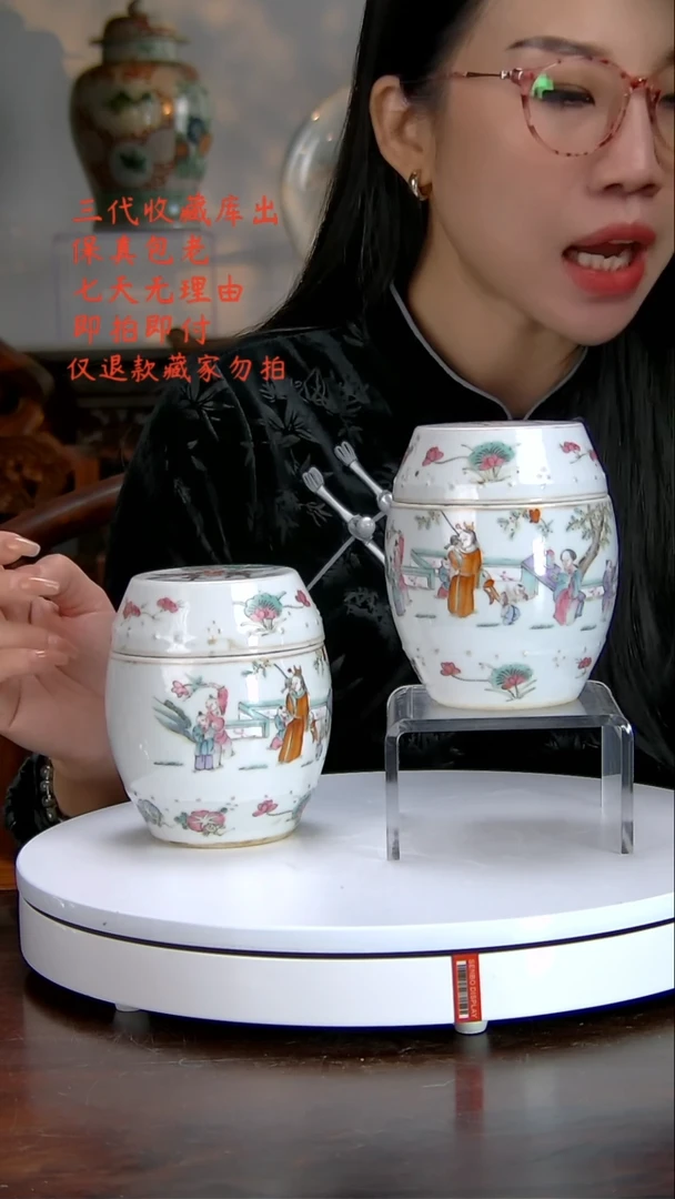 【闪购商品】瓷摆件摆件