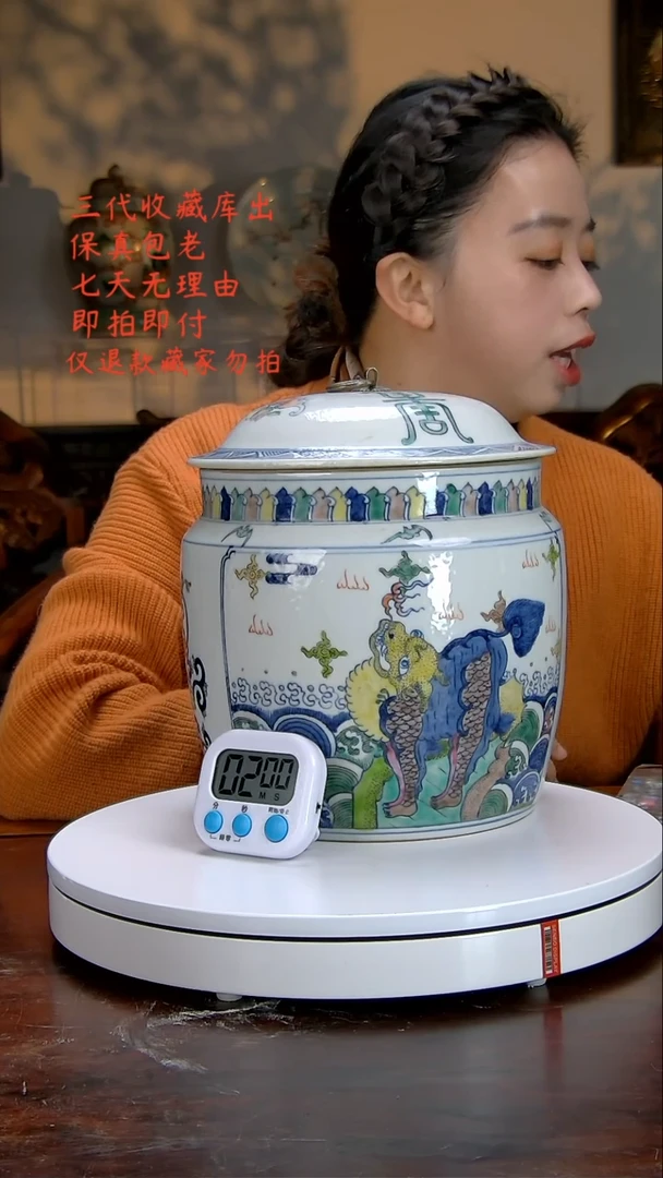 【闪购商品】瓷摆件摆件