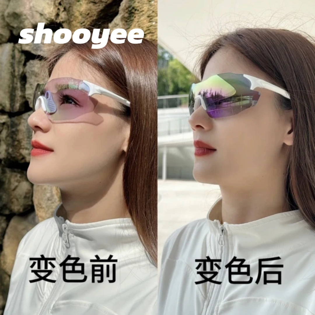 shooyee【90系列】无框超轻变色运动眼镜【可调节鼻托】跑步男女同款
