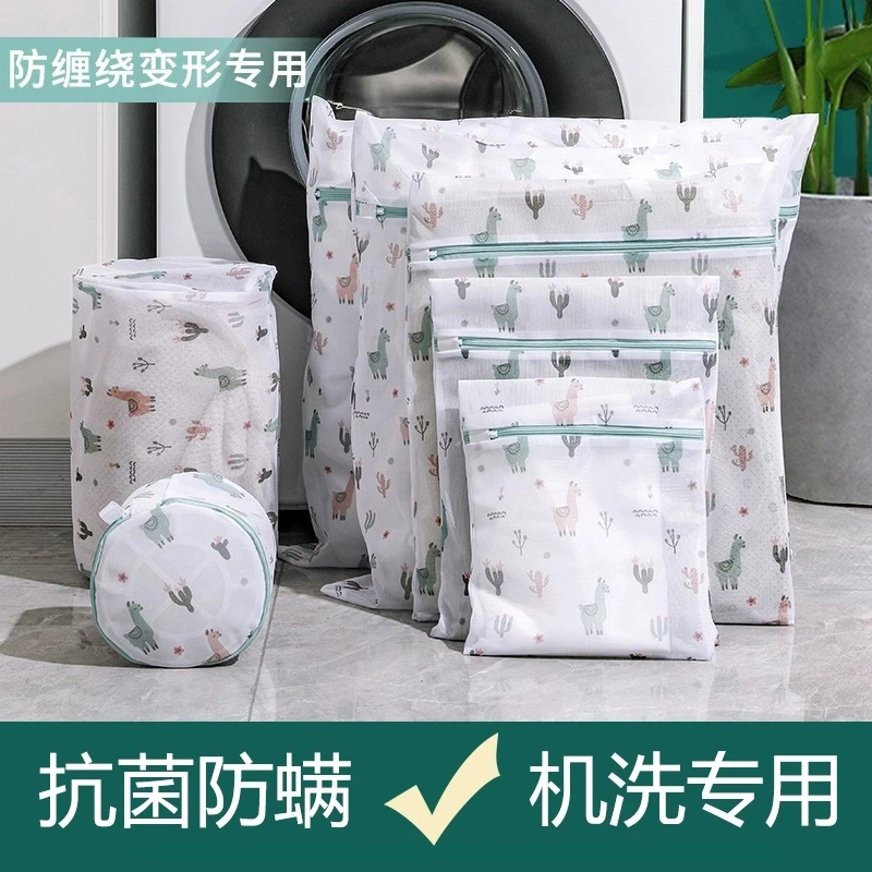 防变形洗衣袋洗衣机机洗专用过滤网袋细网护洗文胸毛优品