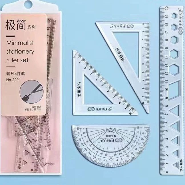 学生套尺4件套直尺子三角板套装尺子量角器塑料工具【优选】