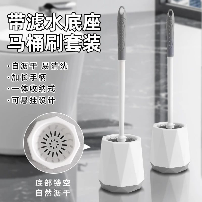 长柄马桶刷家用卫生间洁厕清洁刷耐用洁厕刷子（优品）