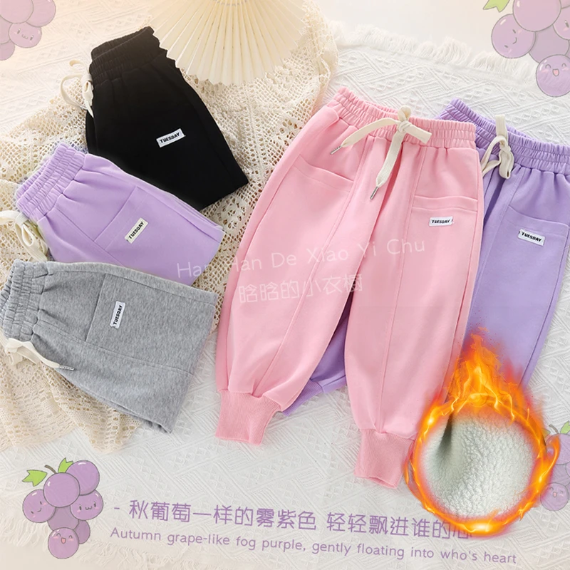 【福利款】女童裤子学生卫裤外穿运动裤宽松薄款儿童休闲长裤