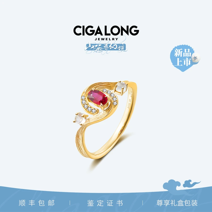 CIGALONG⼭海凤翎红宝石戒指