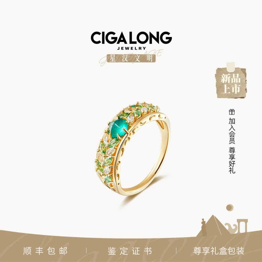 CIGALONG棕榈叶浮雕哥伦⽐亚祖⺟绿糖塔戒指