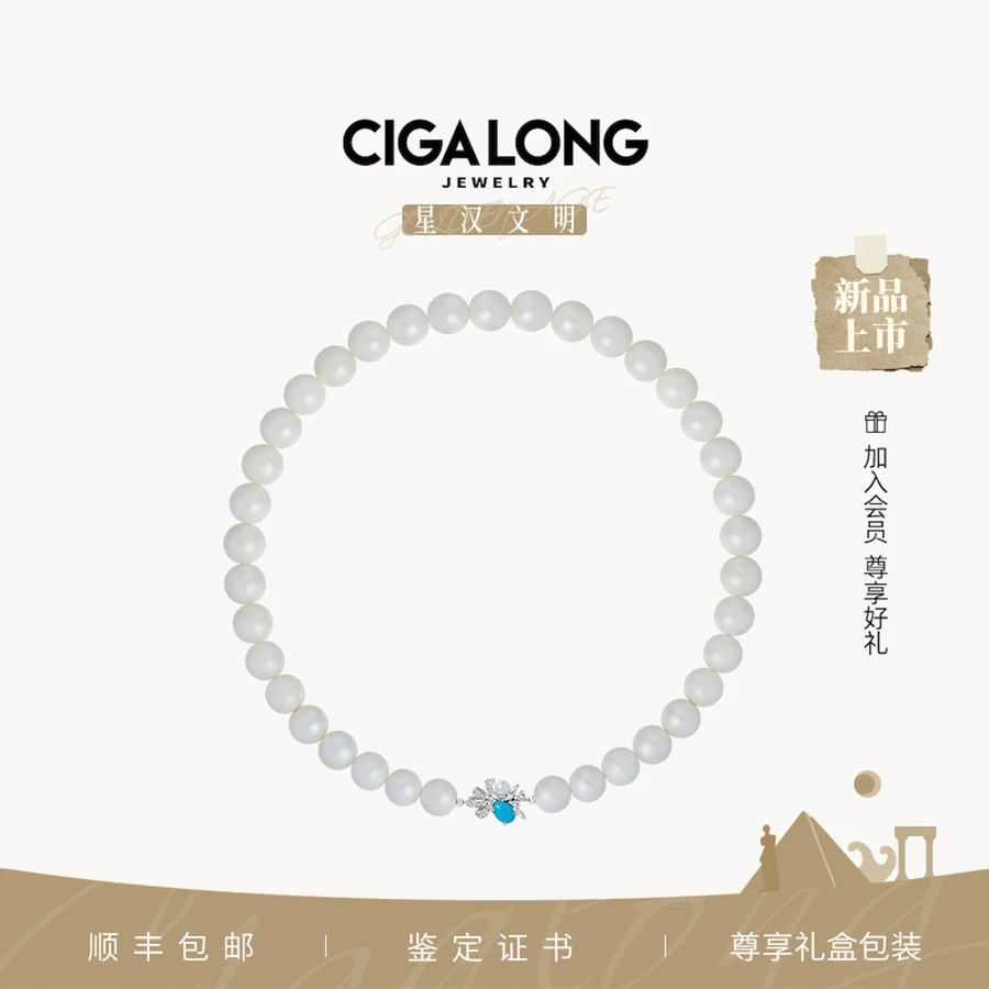 CIGALONG飞天缎蓝松大澳白海水珍珠项链【专场推荐】