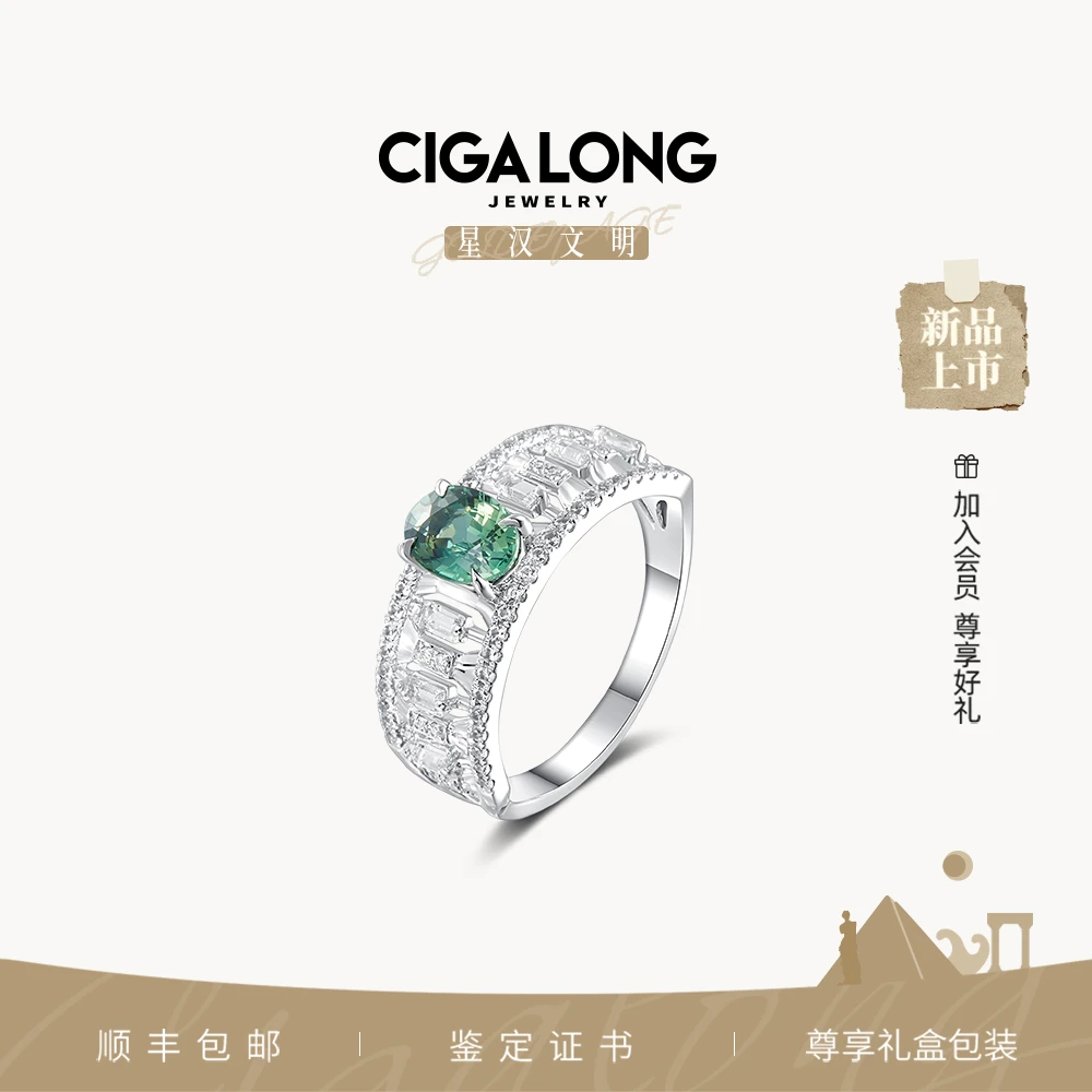 CIGALONG回廊1ct⽆烧绿蓝宝戒指【丹贞佟推荐】